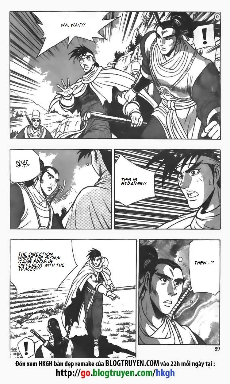 Ruler of the Land Chapter 82 - Page 16