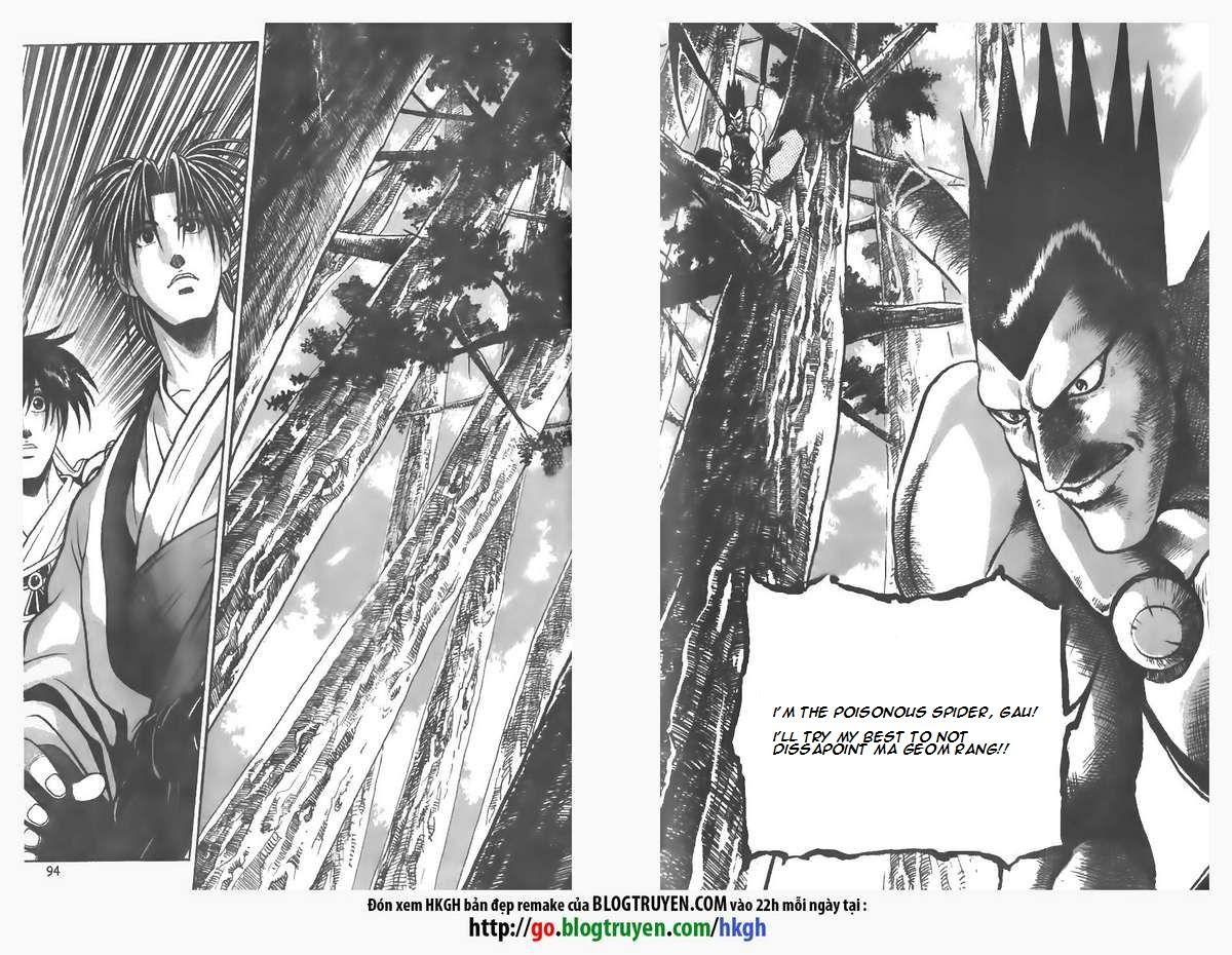 Ruler of the Land Chapter 82 - Page 21