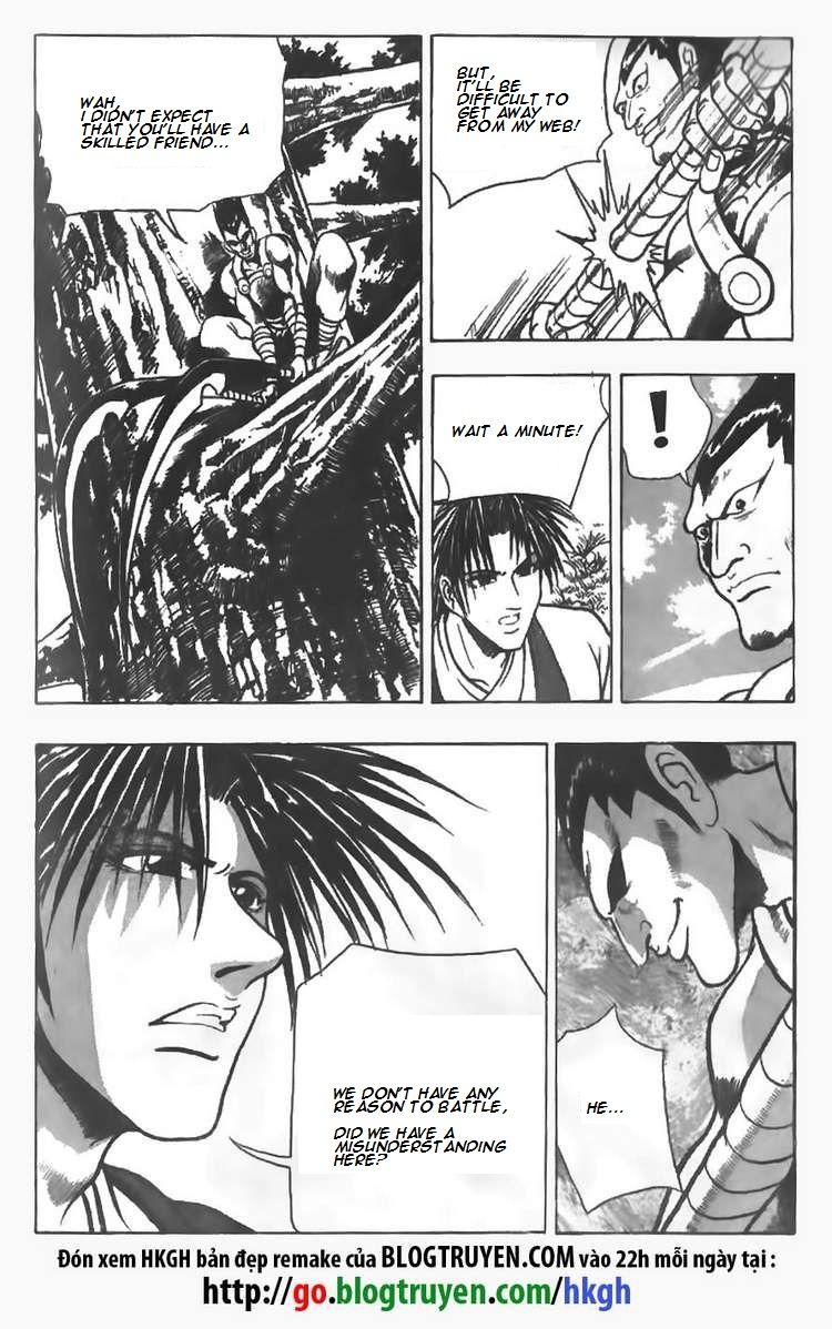 Ruler of the Land Chapter 83 - Page 15