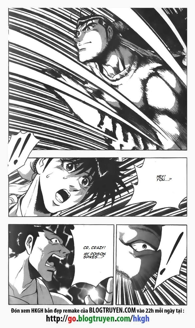 Ruler of the Land Chapter 85 - Page 17