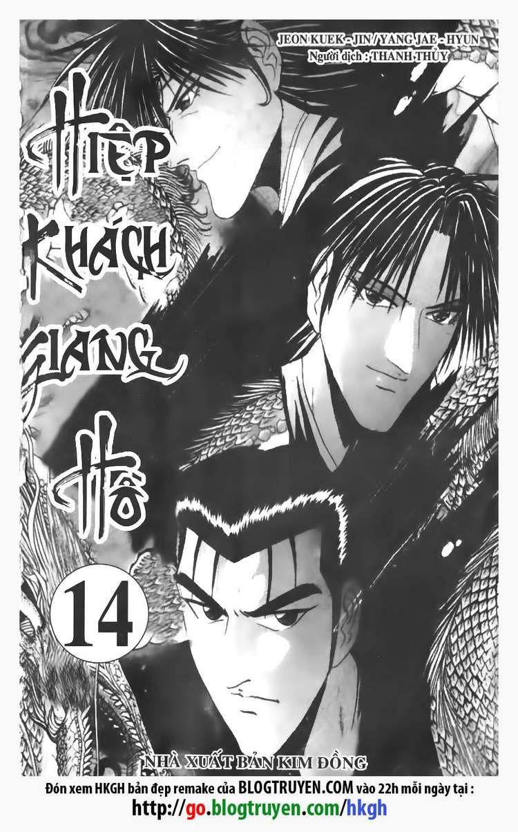 Ruler of the Land Chapter 86 - Page 2