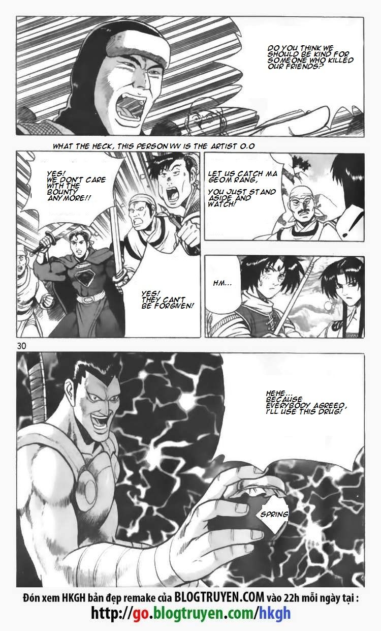 Ruler of the Land Chapter 87 - Page 12