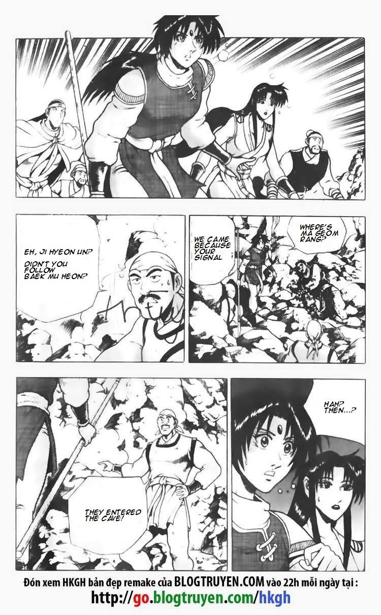 Ruler of the Land Chapter 87 - Page 7