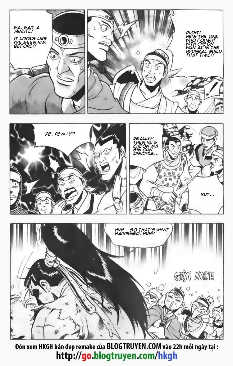 Ruler of the Land Chapter 88 - Page 12