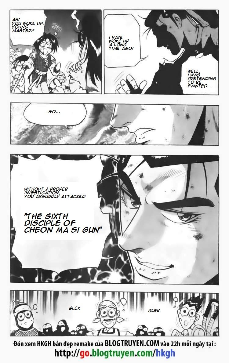 Ruler of the Land Chapter 88 - Page 13