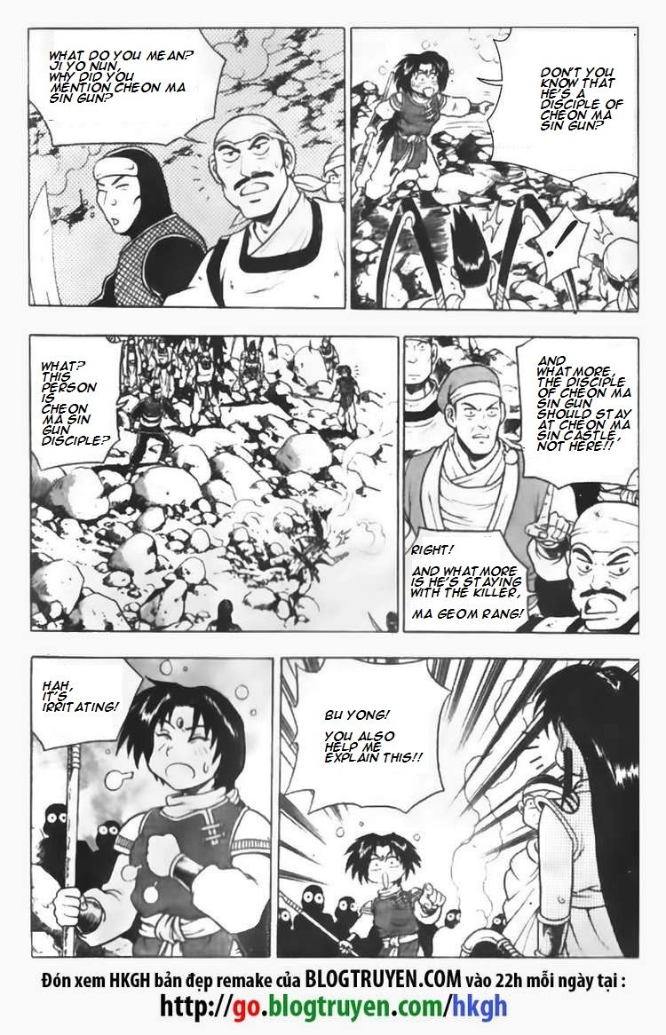 Ruler of the Land Chapter 88 - Page 9