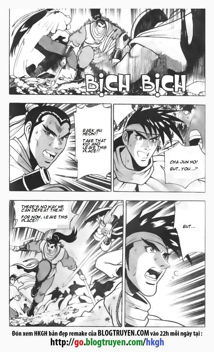 Ruler of the Land Chapter 89 - Page 17