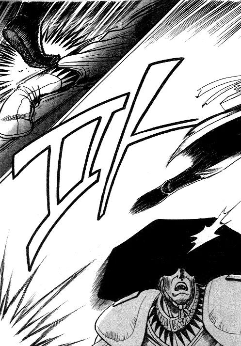 Ruler of the Land Chapter 9 - Page 18