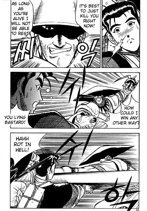 Ruler of the Land Chapter 9 - Page 23