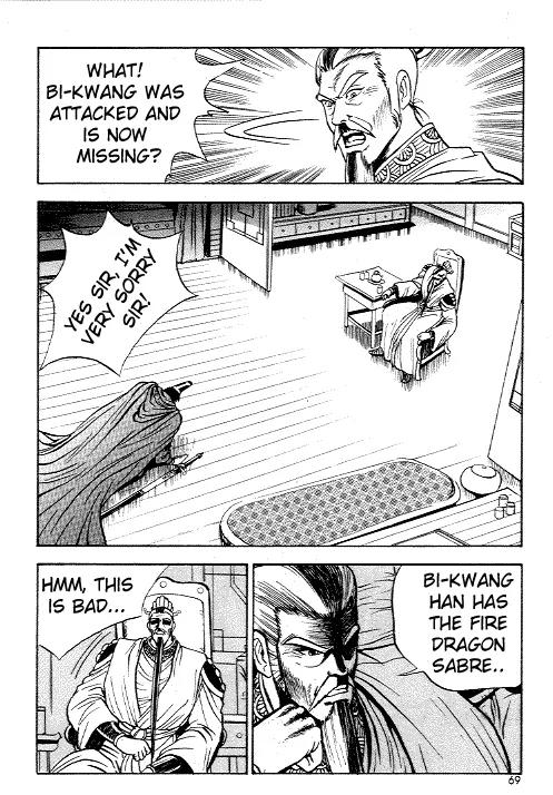 Ruler of the Land Chapter 9 - Page 27