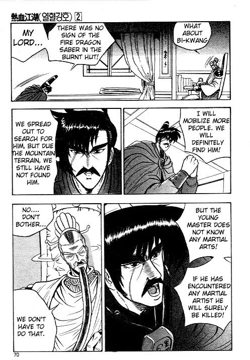 Ruler of the Land Chapter 9 - Page 28