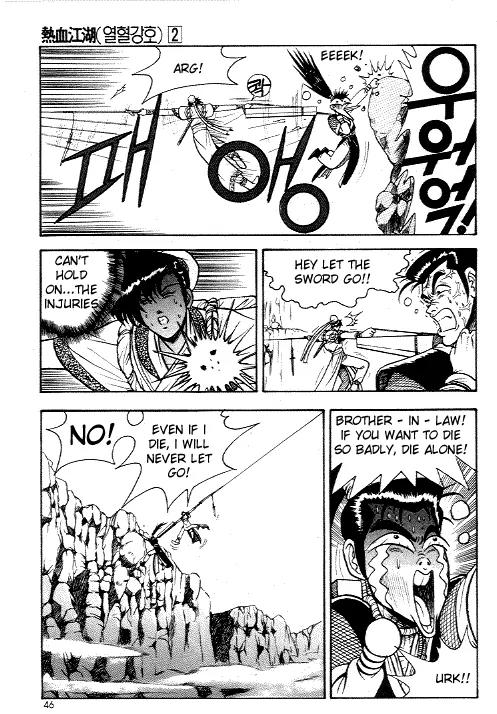 Ruler of the Land Chapter 9 - Page 4