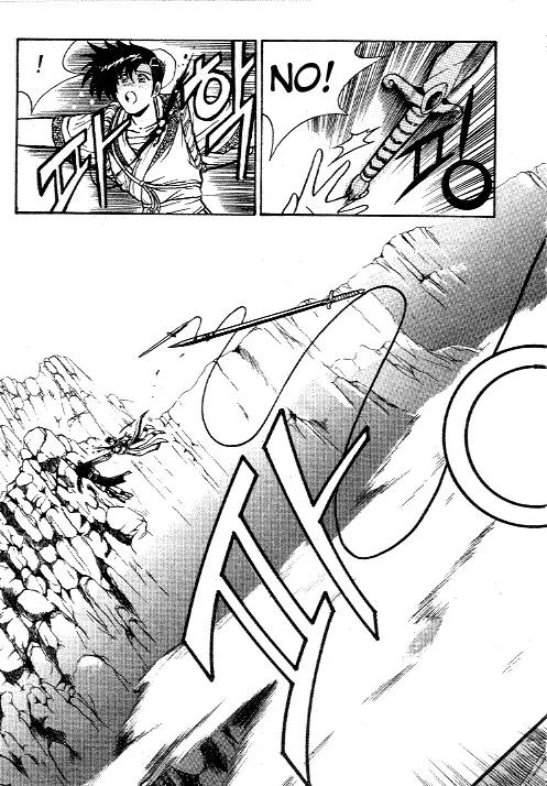 Ruler of the Land Chapter 9 - Page 6