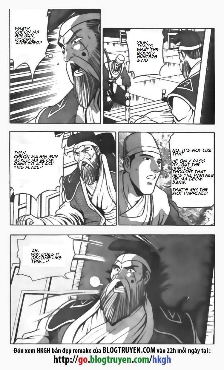 Ruler of the Land Chapter 91 - Page 16