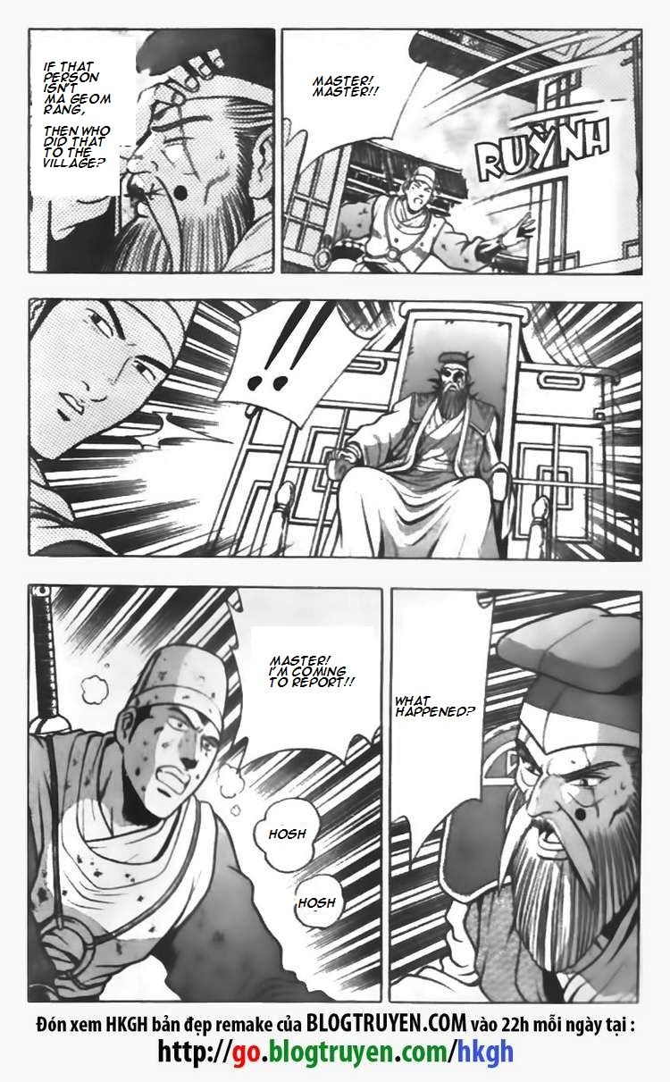 Ruler of the Land Chapter 91 - Page 17
