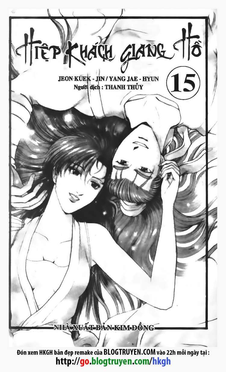 Ruler of the Land Chapter 93 - Page 2