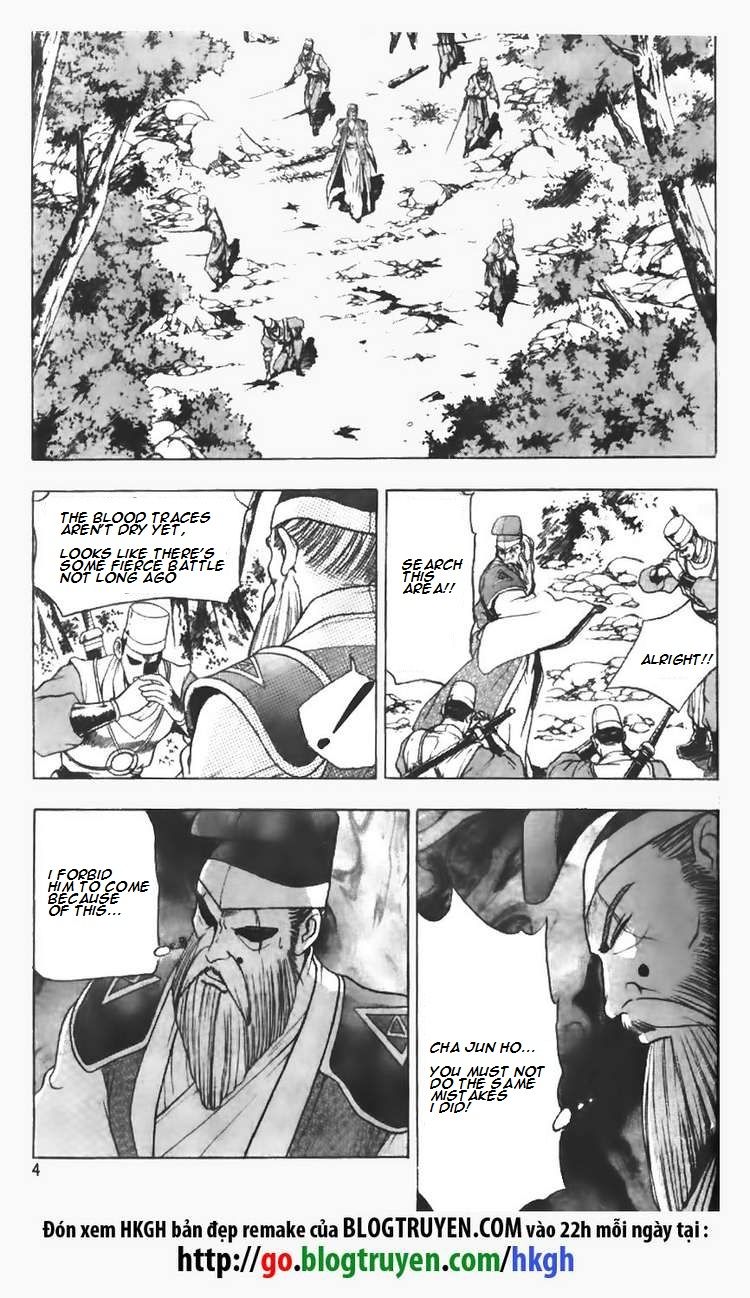 Ruler of the Land Chapter 93 - Page 5