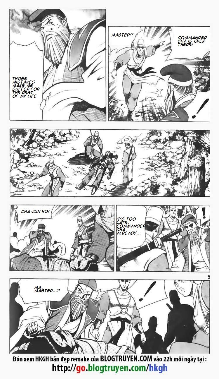 Ruler of the Land Chapter 93 - Page 6