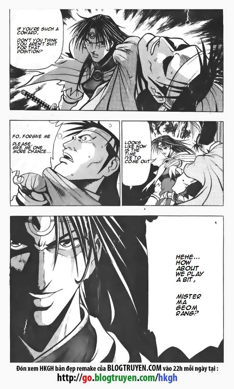 Ruler of the Land Chapter 94 - Page 16