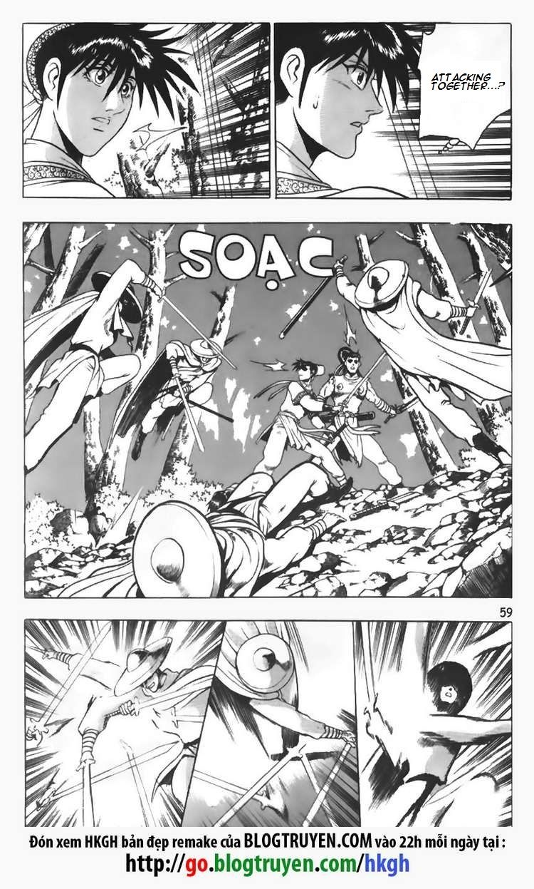 Ruler of the Land Chapter 95 - Page 14