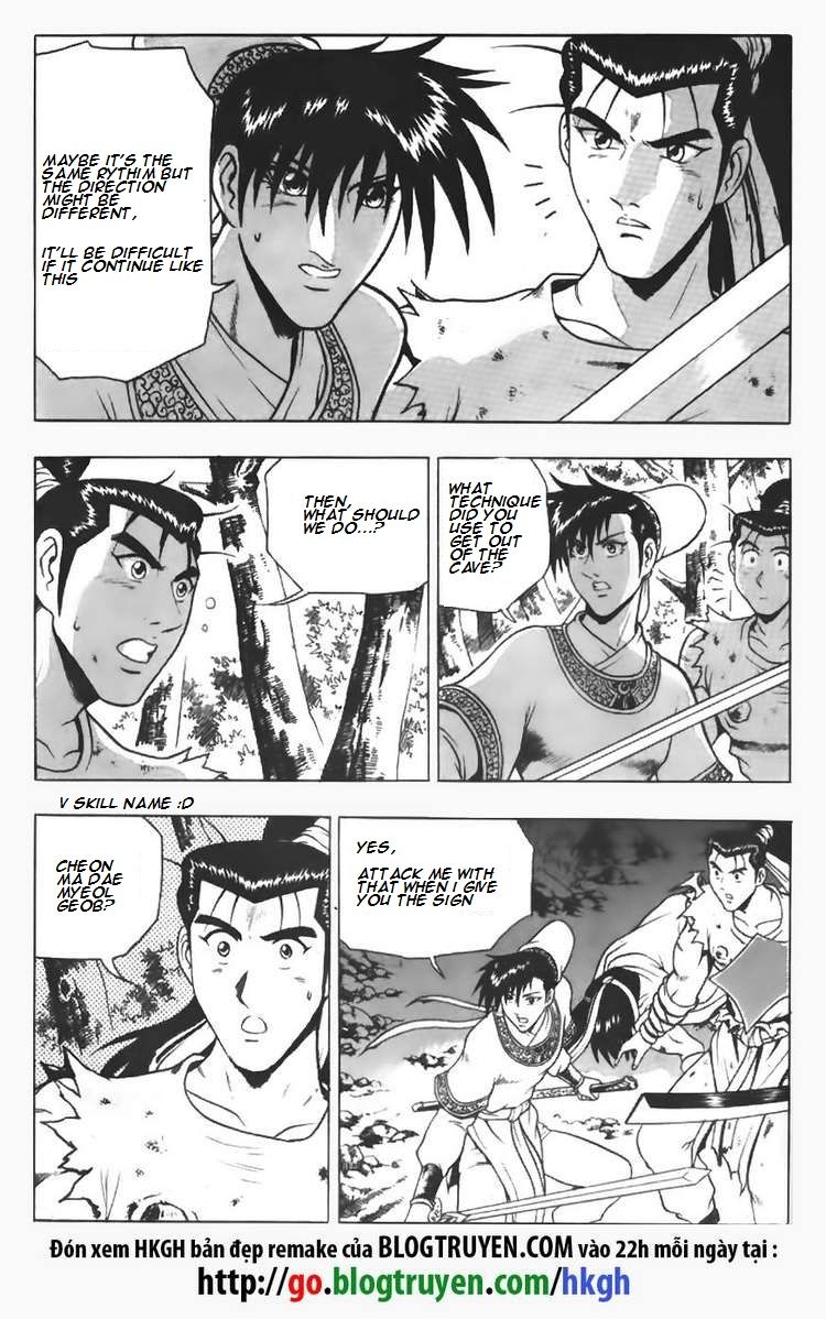 Ruler of the Land Chapter 95 - Page 17
