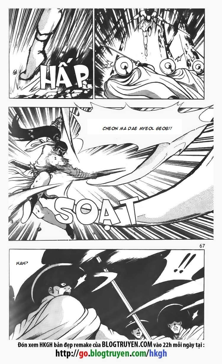 Ruler of the Land Chapter 95 - Page 22