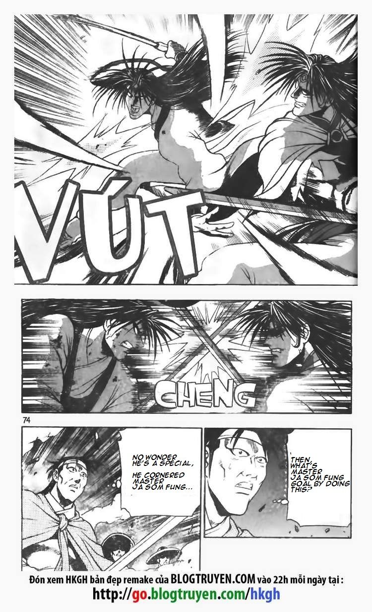 Ruler of the Land Chapter 96 - Page 2
