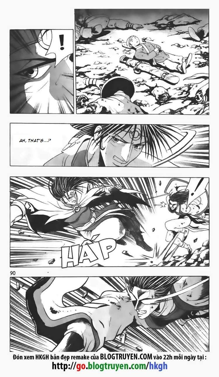 Ruler of the Land Chapter 96 - Page 17