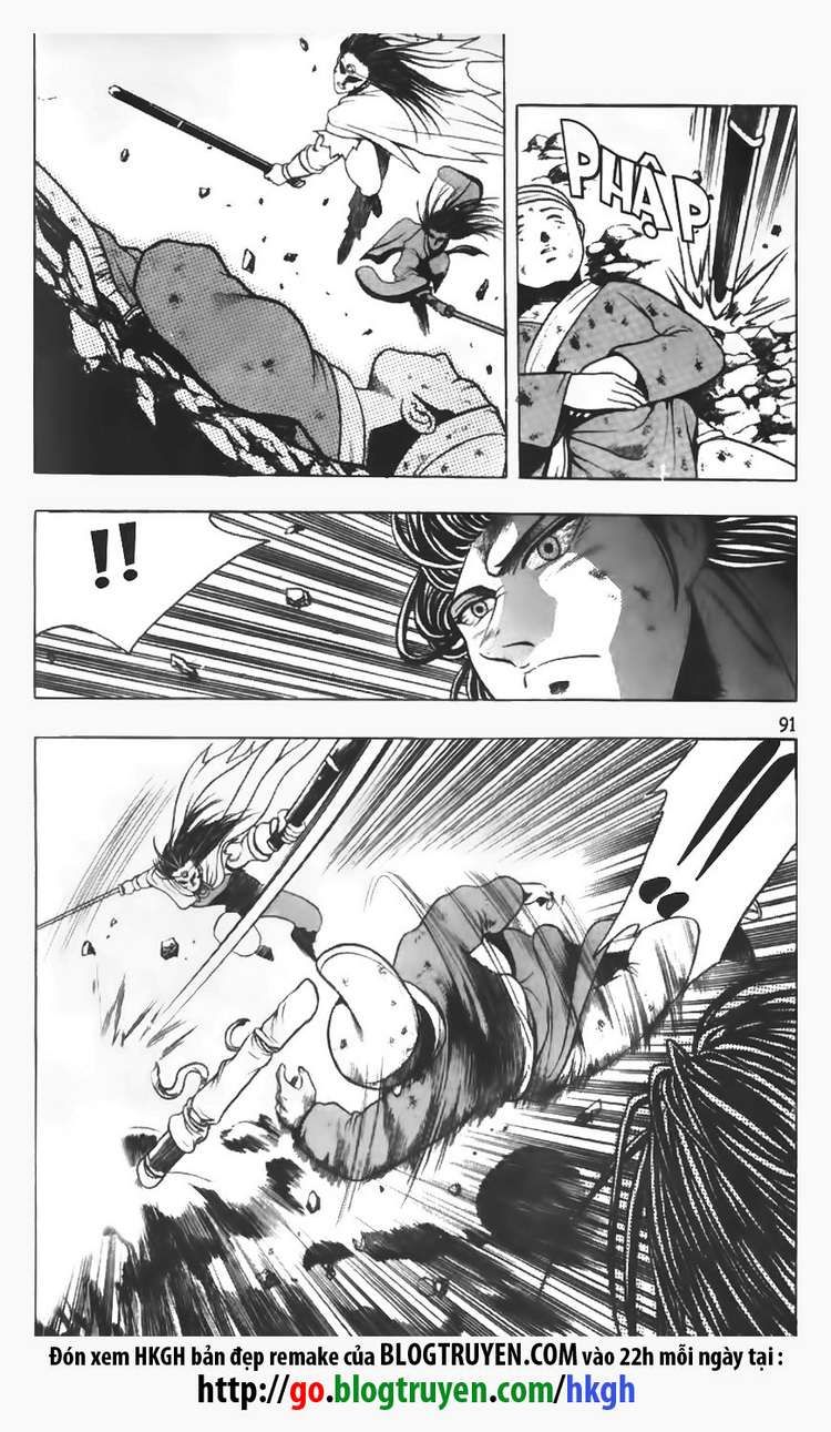 Ruler of the Land Chapter 96 - Page 18