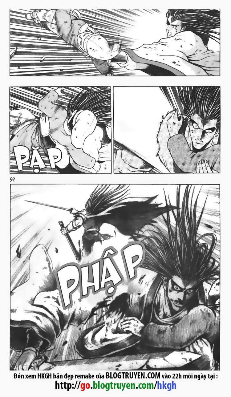 Ruler of the Land Chapter 96 - Page 19