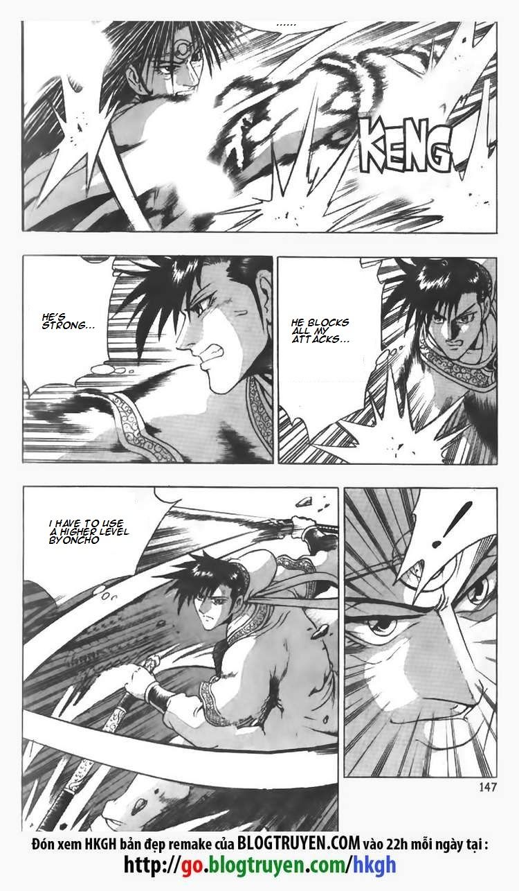 Ruler of the Land Chapter 98 - Page 22