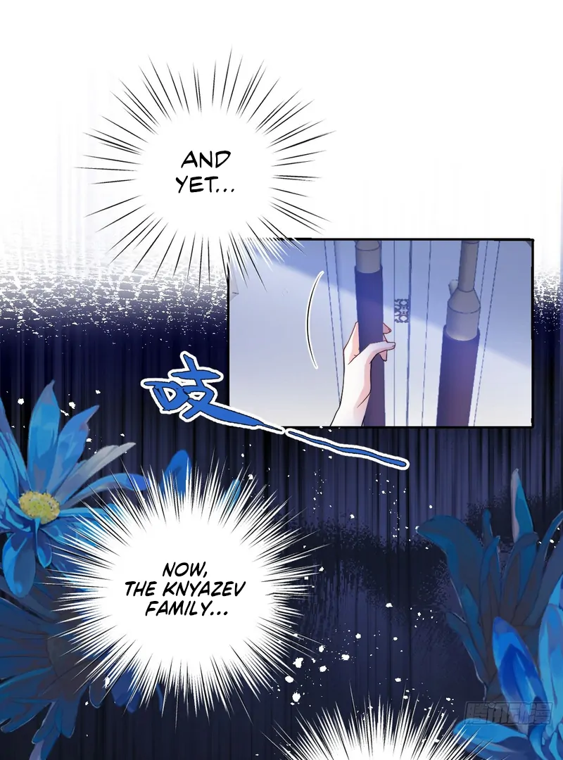 Rules For Getting Along With the Vicious Dog Husband Chapter 1 - Page 12