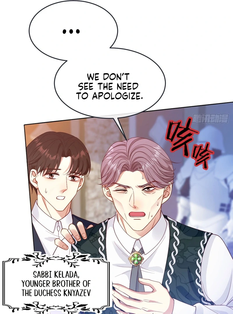 Rules For Getting Along With the Vicious Dog Husband Chapter 1 - Page 94