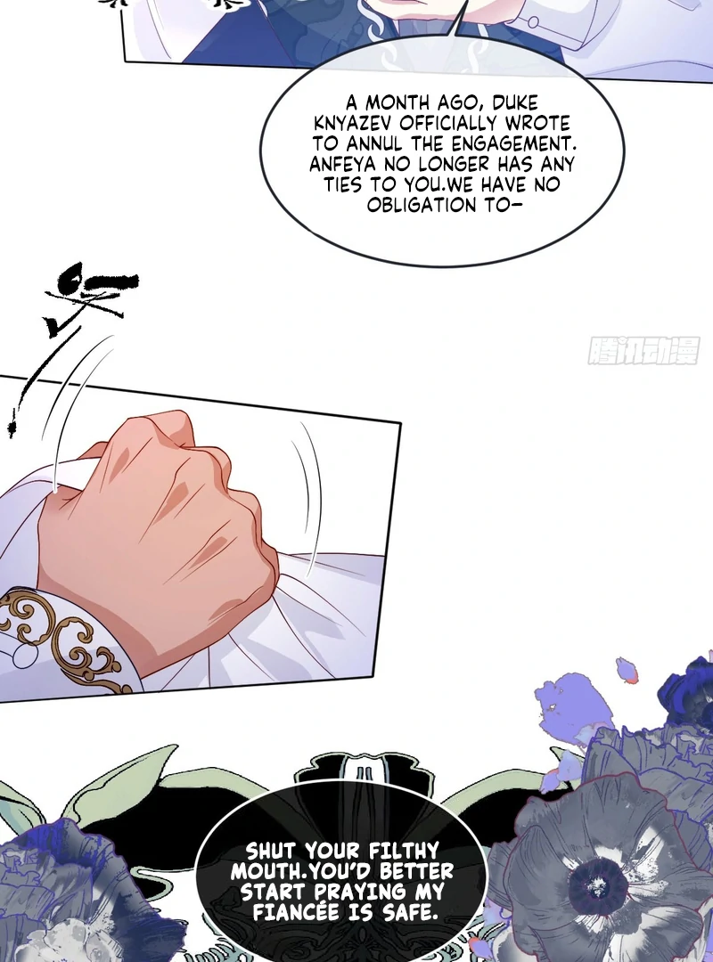 Rules For Getting Along With the Vicious Dog Husband Chapter 1 - Page 95
