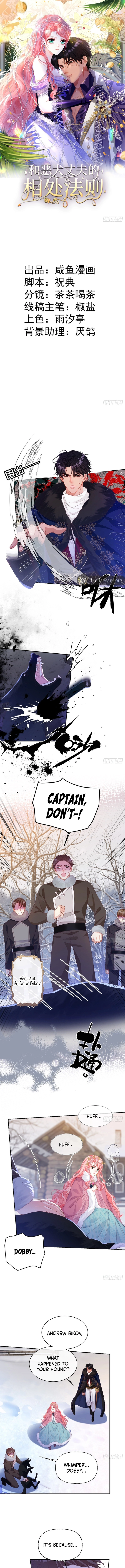 Rules For Getting Along With the Vicious Dog Husband Chapter 6 - Page 0