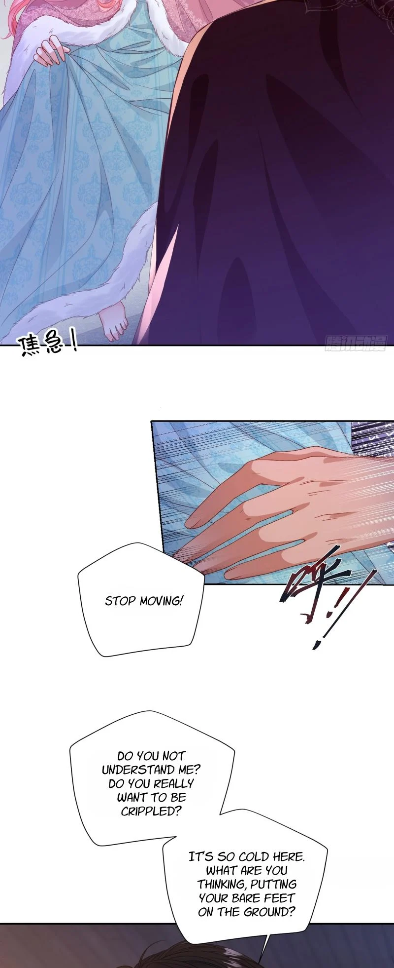 Rules For Getting Along With the Vicious Dog Husband Chapter 7 - Page 14