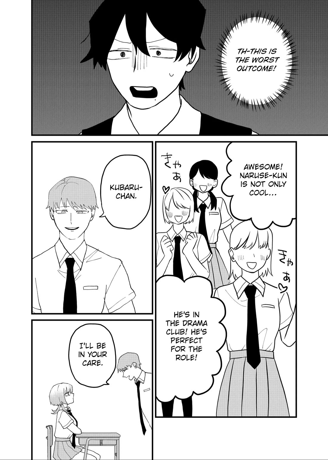 Ruling Girl Kubaru-chan Chapter 49 - Page 13