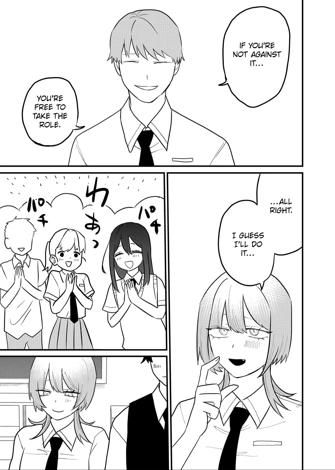 Ruling Girl Kubaru-chan Chapter 49 - Page 8