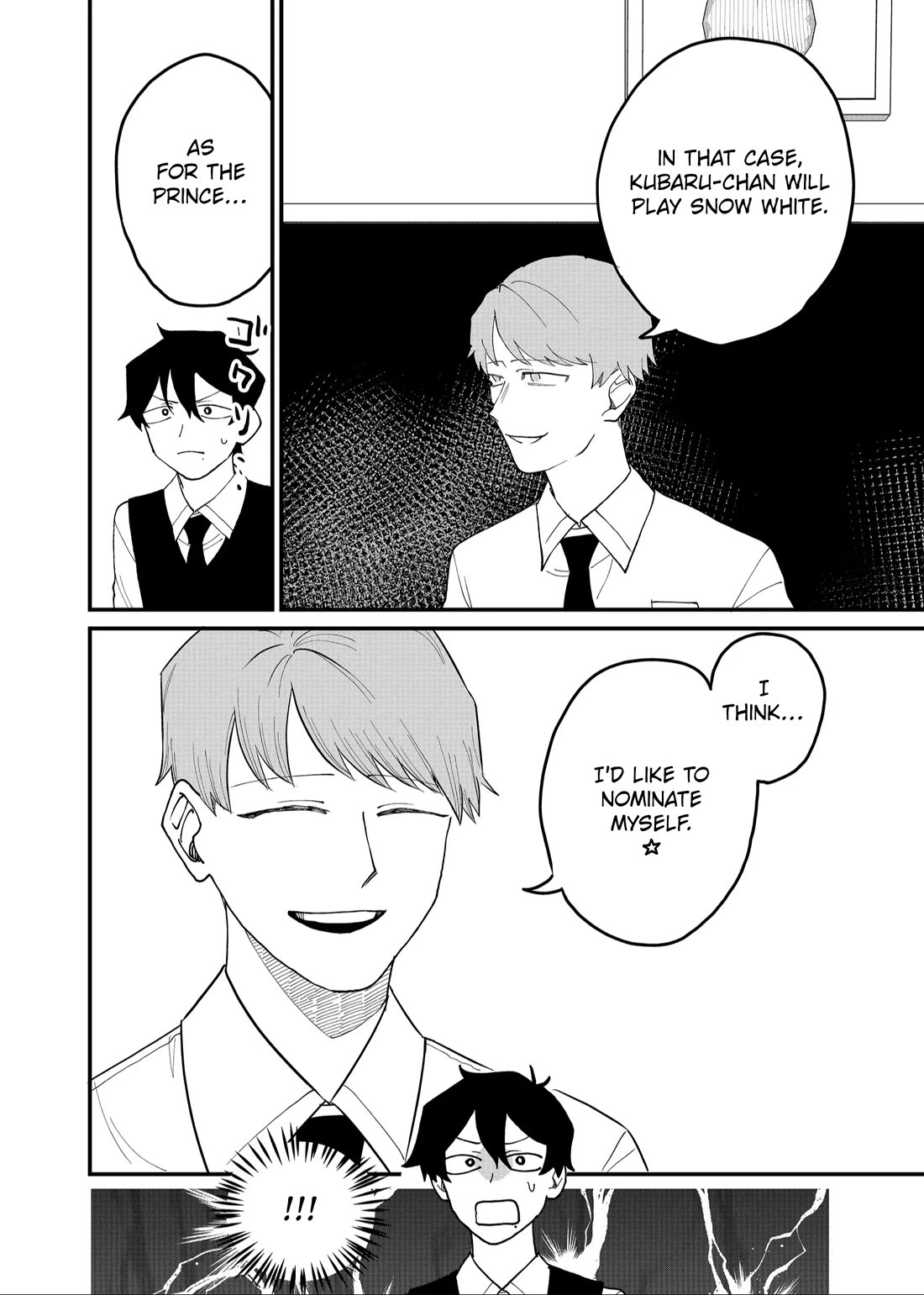 Ruling Girl Kubaru-chan Chapter 49 - Page 9