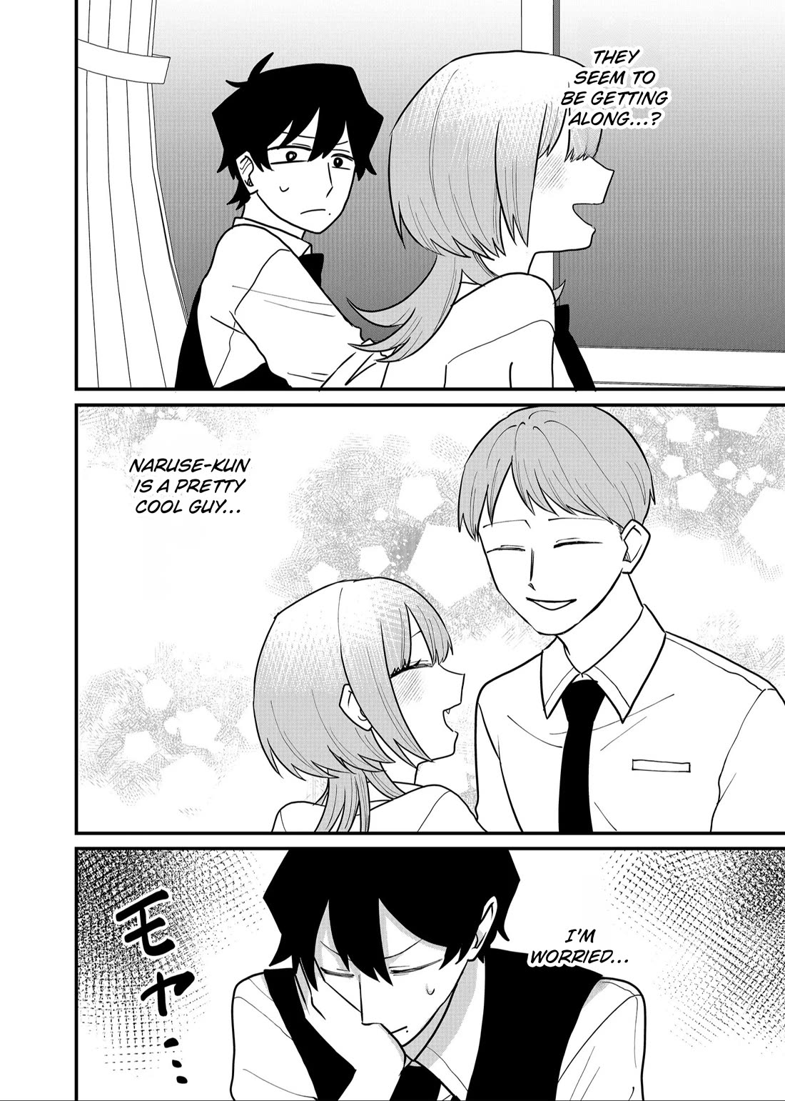 Ruling Girl Kubaru-chan Chapter 50 - Page 1