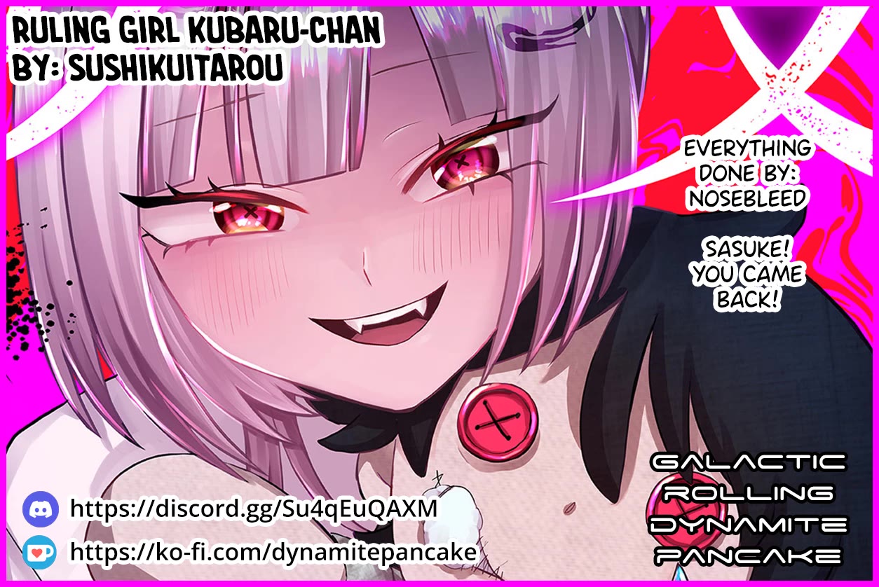 Ruling Girl Kubaru-chan Chapter 50 - Page 13