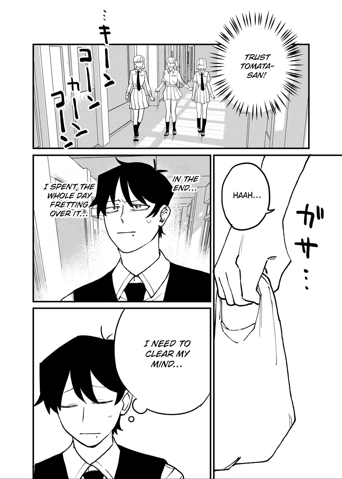 Ruling Girl Kubaru-chan Chapter 50 - Page 3