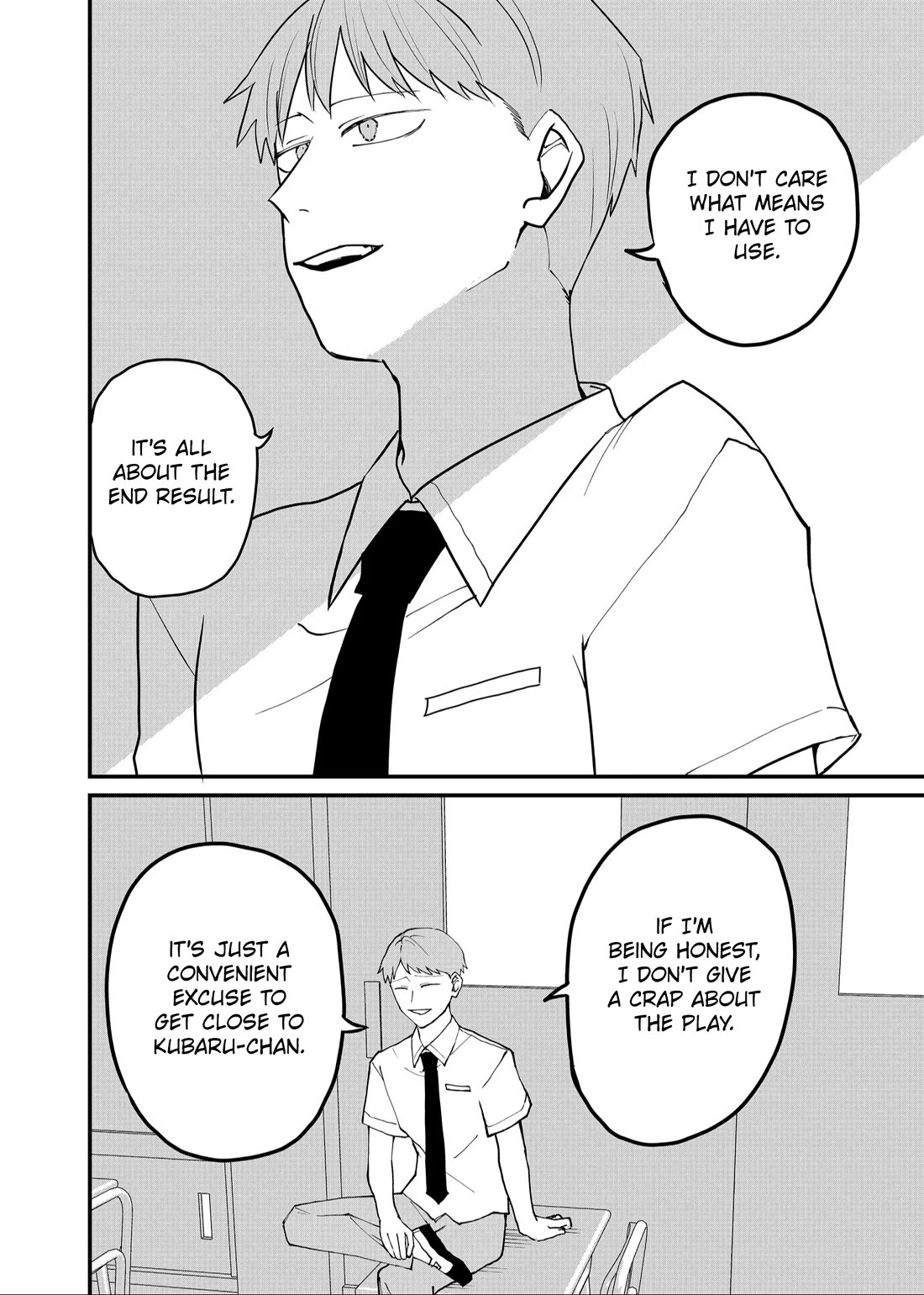Ruling Girl Kubaru-chan Chapter 50 - Page 5