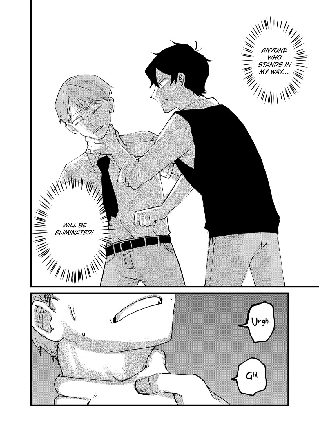 Ruling Girl Kubaru-chan Chapter 51 - Page 1