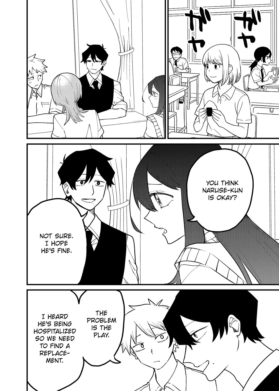 Ruling Girl Kubaru-chan Chapter 52 - Page 2