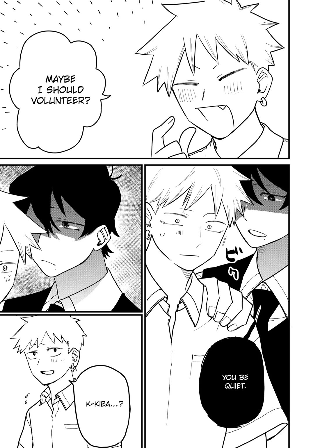 Ruling Girl Kubaru-chan Chapter 52 - Page 3