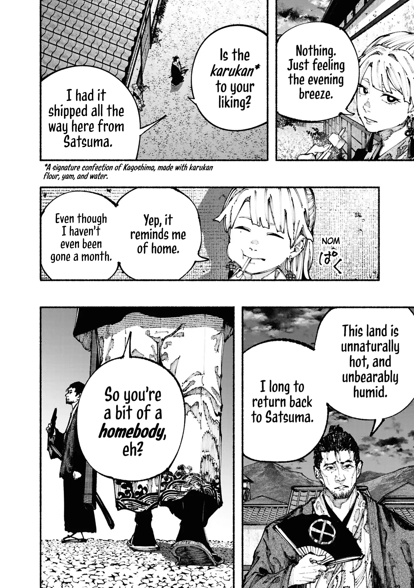 Ryukyu Buccaneer Chapter 1.2 - Page 2