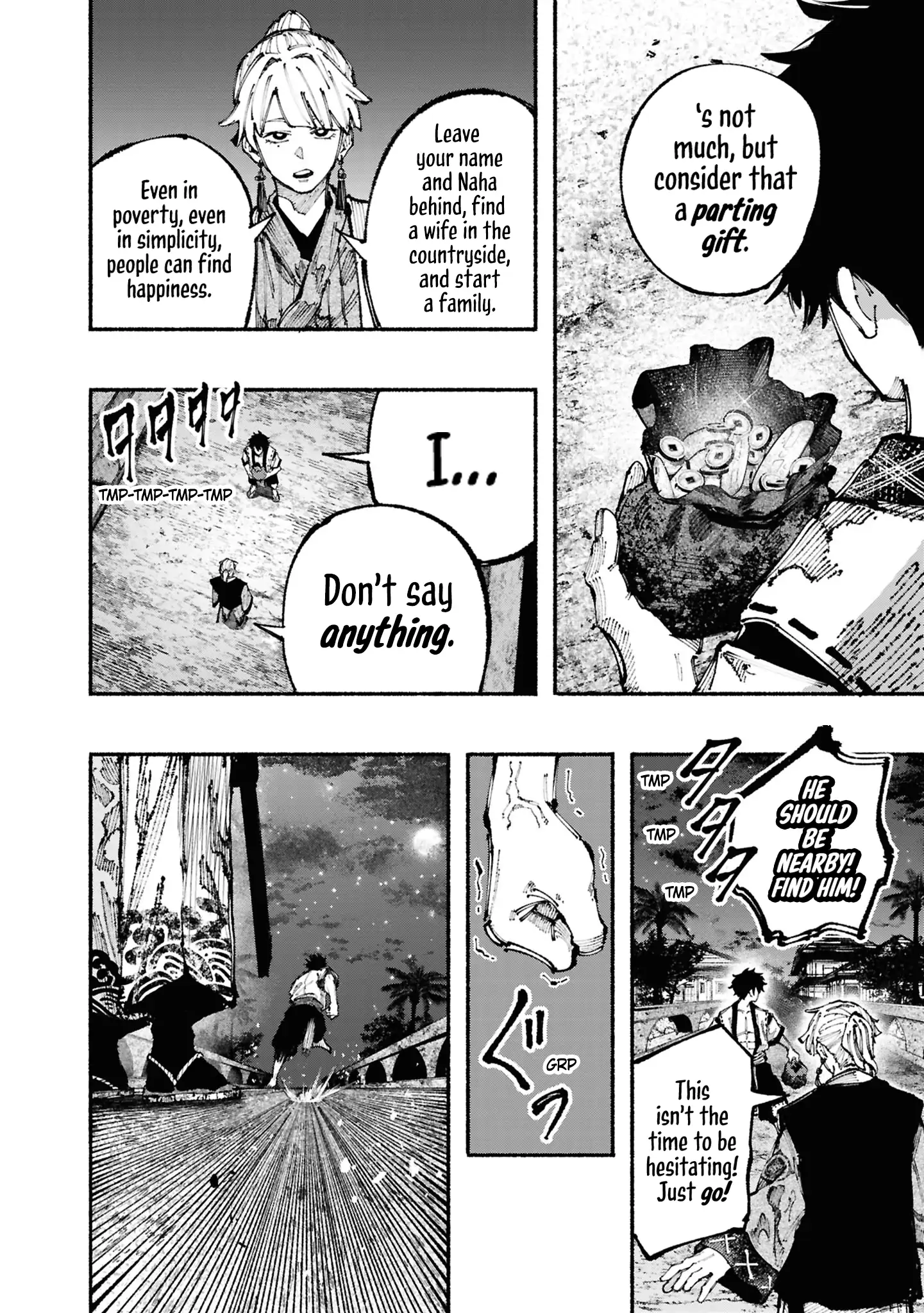 Ryukyu Buccaneer Chapter 1.2 - Page 18