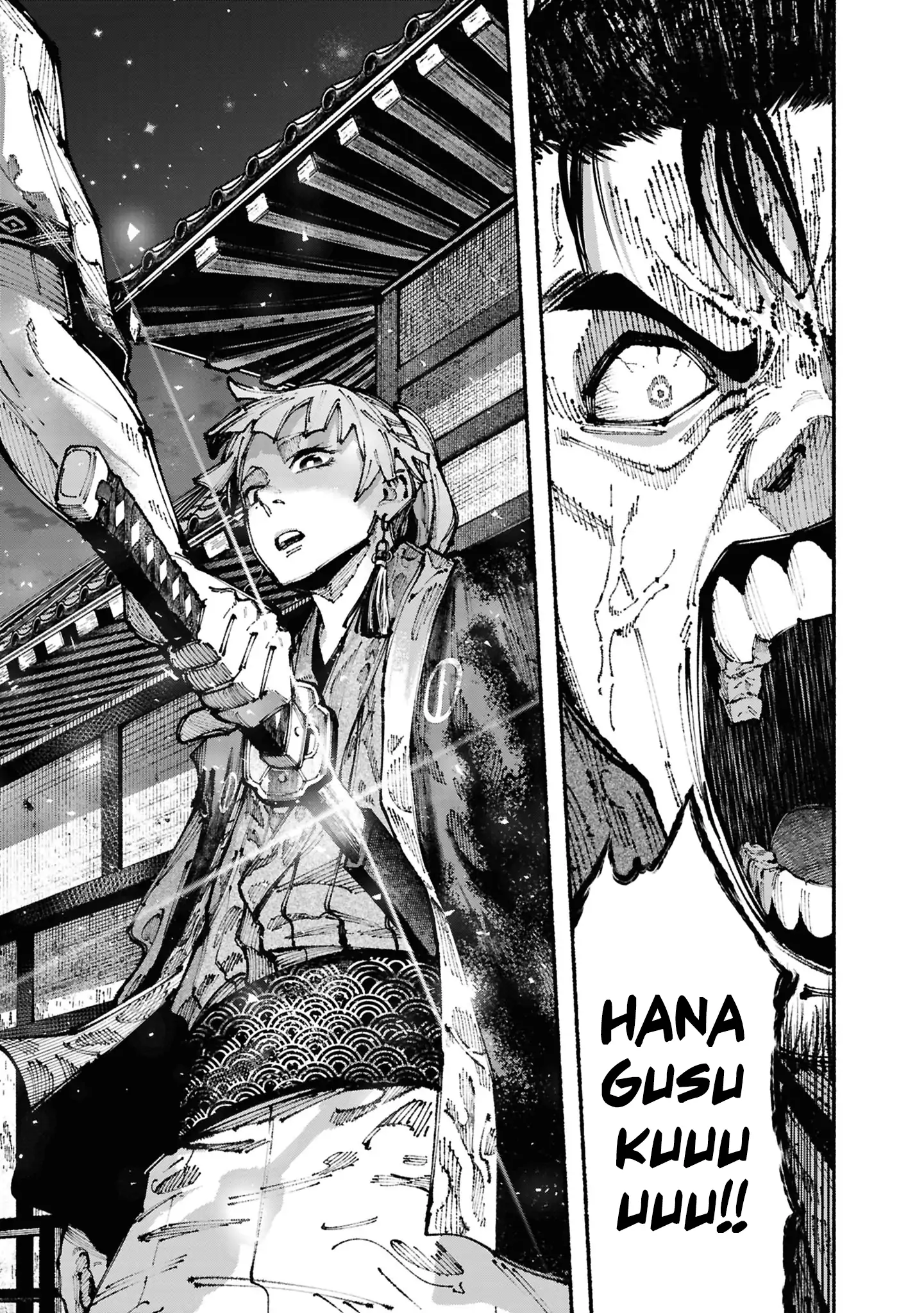 Ryukyu Buccaneer Chapter 1.2 - Page 38