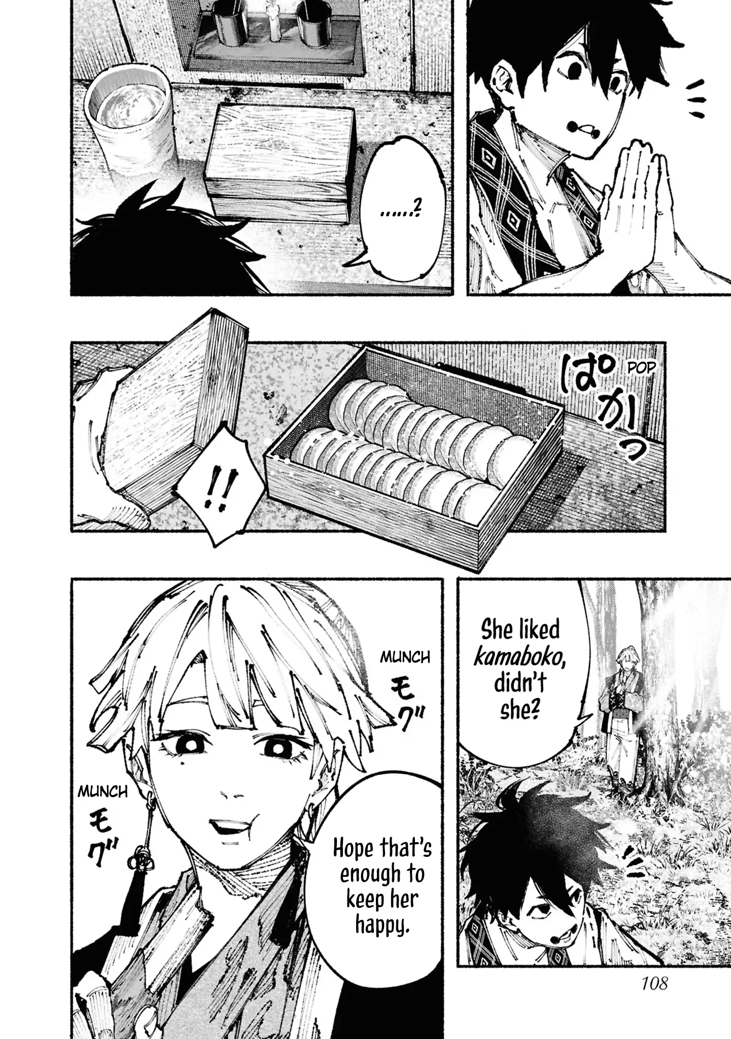 Ryukyu Buccaneer Chapter 1.2 - Page 41